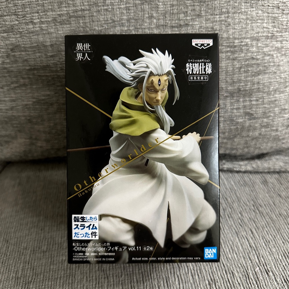 Other Worlder Figure Hakurou